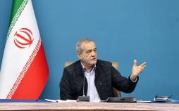 مسعود پزشکیان,رئیس جمهور