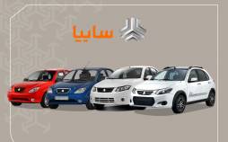 شرکت سایپا,قیمت محصولات سایپا