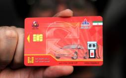 کارت سوخت,دریافت یک روزه کارت سوخت