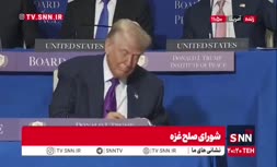 فیلم | امضای تفاهم‌نامه تأمین مالی شورای صلح غزه توسط ترامپ