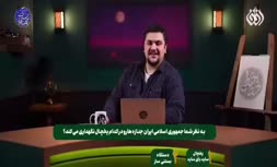 فیلم | شوخی زشت و عجیب مجری شبکه افق با جان‌باختگان اخیر