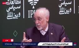 فیلم | صالحی: علامت شیر و خورشید متعلق به جمهوری اسلامی ایران است 