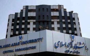 دانشگاه آزاد,حضوری شدن دانشگاه آزاد