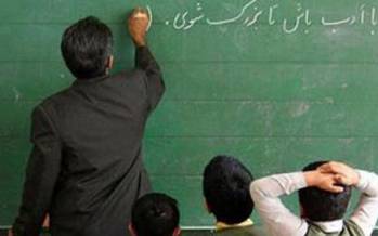 حقوق معلمان,تکذیب افزایش ۳ میلیون تومانی حقوق معلمان