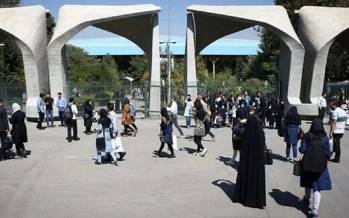 دانشگاه تهران,آغاز قطعی کلاس‌های حضوری دانشگاه تهران