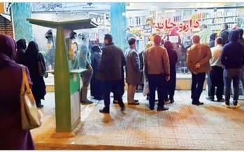 دارو,بازار دارو