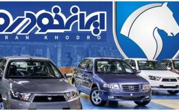 ایران خودرو,تکذیب توقف تولید ایران خودرو