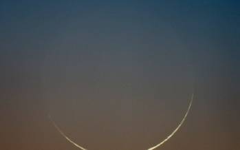 ماه رمضان,ماه رمضان 1404