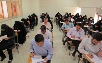 آزمون استخدامی,آغاز توزیع کارت سه آزمون استخدامی