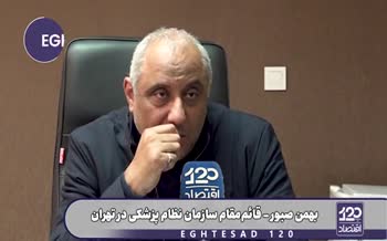 فیلم | افزایش وحشتناک قیمت داروهای قلبی؛ بیمه‌هایی که دروغ می‎‌گویند