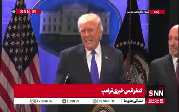 فیلم | اظهارات ترامپ درباره کشته شدن 32 هزار نفر در اعتراضات اخیر ایران