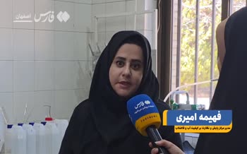 فیلم | ماجرای تغییر طعم آب اصفهان چه بود؟ فیلم | ماجرای تغییر طعم آب اصفهان چه بود؟