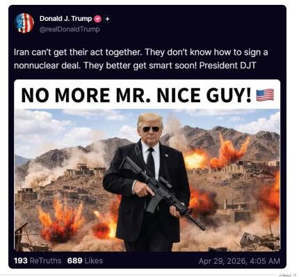 رئیس جمهور آمریکا,توییت رئیس جمهور آمریکا