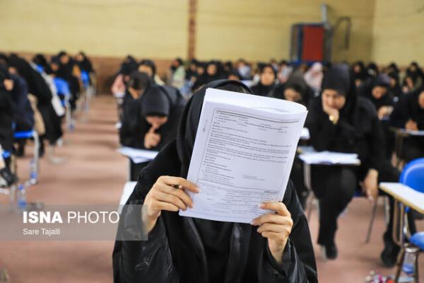 آزمون‌های علوم پزشکی,تغییرات آزمون‌های علوم پزشکی