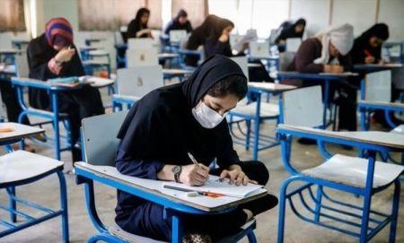 امتحانات نهایی امتحانات نهایی,کارت امتحانات نهایی