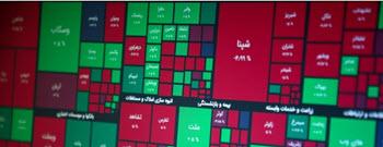 بورس تهران امروز بورس تهران امروز,شاخص بورس تهران امروز