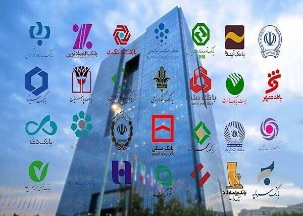 اختلال در خدمات غیرحضوری برخی بانکه اختلال در خدمات غیرحضوری برخی بانکه,هک بانکها