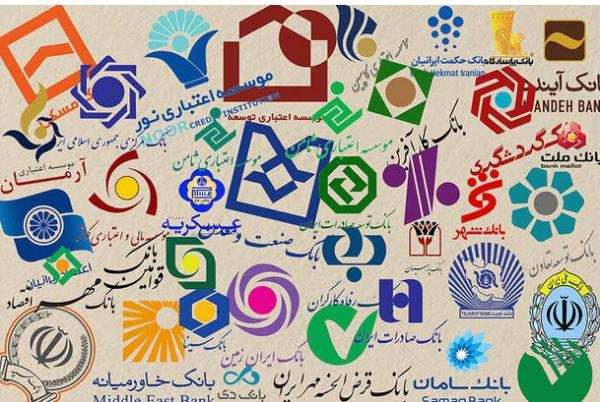 اختلال در خدمات غیرحضوری برخی بانکها اختلال در خدمات غیرحضوری برخی بانکها,هک بانکها