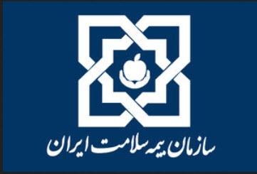 مدیر عامل سازمان بیمه سلامت ایران,بیماران خاص