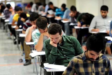 تعویق کنکور تعویق کنکور, آزمون سراسری