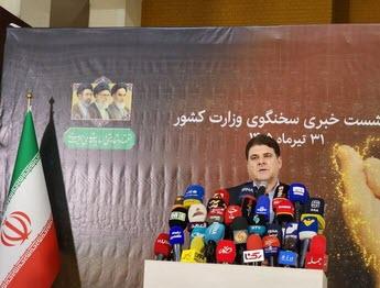 سقوط مشهدی سقوط مشهدی,حوادث 18 و 19 دی