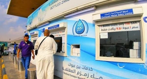 آب زمزم,سهمیه ای شدن آب زمزم