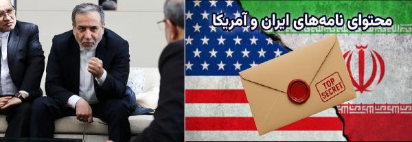 عباس عراقچی عباس عراقچی,وزیر خارجه ایران