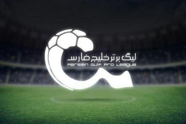 لیگ برتر فوتبال,تغییر ساعت دیدار‌های استقلال و پرسپولیس