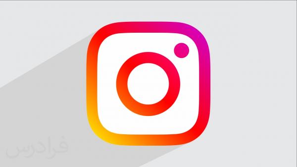 اینستاگرام,جدیدترین ویژگی های اینستاگرام