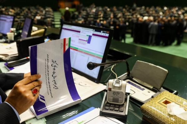 بودجه 1405,لایحه بودجه 1405