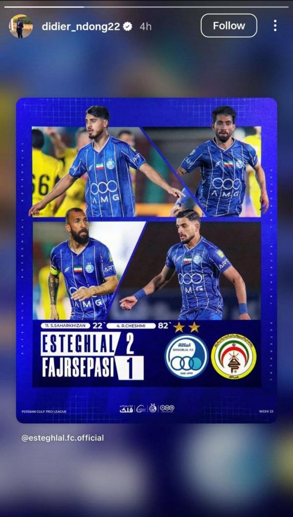 اندونگ,چراغ سبز اندونگ برای بازگشت به استقلال