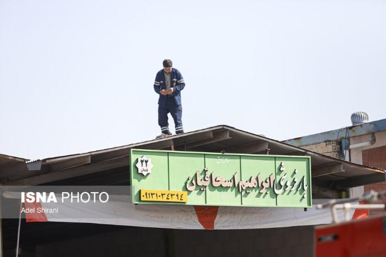 تصاویر حادثه سسقوط بالگرد ارتش در درچه تصاویر حادثه سسقوط بالگرد ارتش در درچه,تصاویر سقوط بالگرد ارتش در درچه اصفهان,تصاویری از سقوط بالگرد در درچه اصفهان 5 اسفند 1404