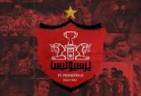 نقل و انتقالات پرسپولیس,اخبار پرسپولیس