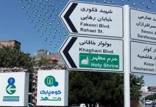 حادثه تیراندازی مشهد,حمله به نیروی بسیج در مشهد