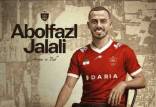 ابوالفضل جلالی,ابوالفضل جلالی پرسپولیس