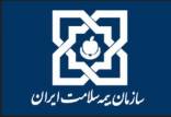 مدیر عامل سازمان بیمه سلامت ایران,بیماران خاص