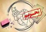 کاسبان تحریم, هزینه بالای تحریم در ایران