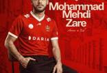 محمد مهدی زارع,محمد مهدی زارع در پرسپولیس
