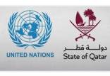 قطر از ایران شکایت کرد,شکایت از ایران