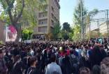 تجمع در دانشگاه های ایران اسفند 1404,تجمع اعتراضی دانشجویان