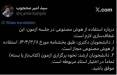 هوش مصنوعی برای دانشجویان دکتری,هوش مصنوعی