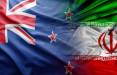 ایران و نیوزیلند,ممنوعیت سفر ۴۰ تن از مقامات ایرانی به نیوزیلند بابت ناآرامی‌های اخیر