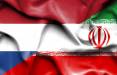 ایران و هلند,احضار سفیر ایران در هلند