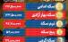 قیمت طلا و سکه امروز,قیمت طلا و سکه امروز دوشنبه ۲۲ تیر ۱۴۰۵