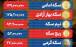 قیسمت سکه و دلار,نرخ ارز