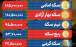 قیمت سکه, قیمت طلا, قیمت دلار (نرخ دلار)