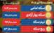 قیمت طلا,قیمت سکه