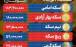 بازار طلا در لاک انتظار فرو رفت | سردرگمی دلار در دوگانگی جنگ و مذاکره قیمت طلا و سکه امروز سه شنبه ۳۰ تیر ۱۴۰۵, بازگشایی نزولی