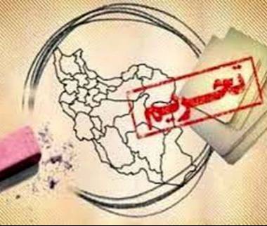 کاسبان تحریم, هزینه بالای تحریم در ایران
