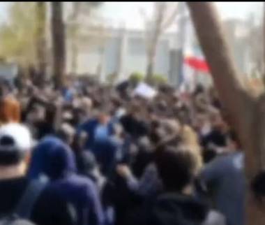 تجمع در دانشگاه های ایران 2 اسفند 1404,تجمع اعتراضی دانشجویان در دانشگاه‌های شریف و امیرکبیر